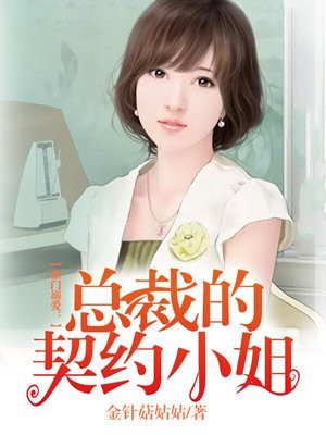 女弁护士