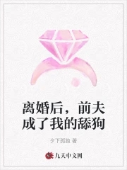 上流社会的女人