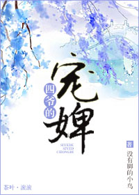 体育老师把我c了一节课作