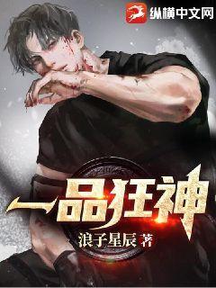 武炼巅峰漫画6下拉式免费看