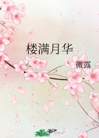 我的师兄绝世无双