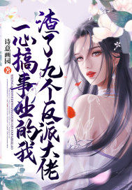 妖精动漫免费漫画入口页面弹窗