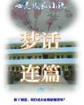 苍老师全集