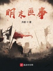 武林高手在校园