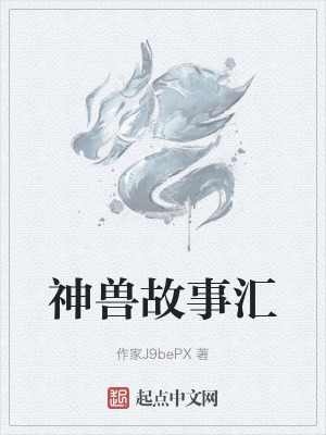 魔道祖师旧版无删减