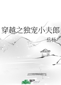 美教师刘雨结局篇txt