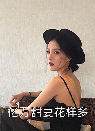 婚姻经营