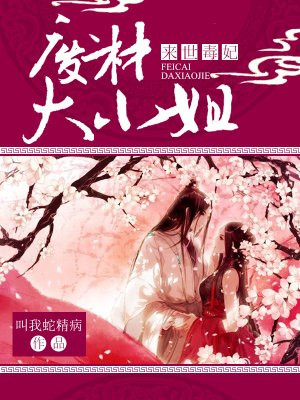 ssni497新任美脚女教师中文字幕