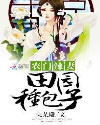 奉旨成婚by堕天