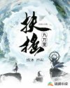 武神天下漫画免费