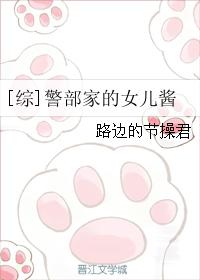 致命id免费观看