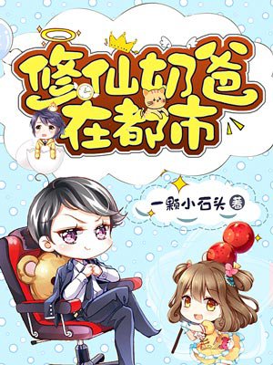 一人之下漫画免费全集在线阅读