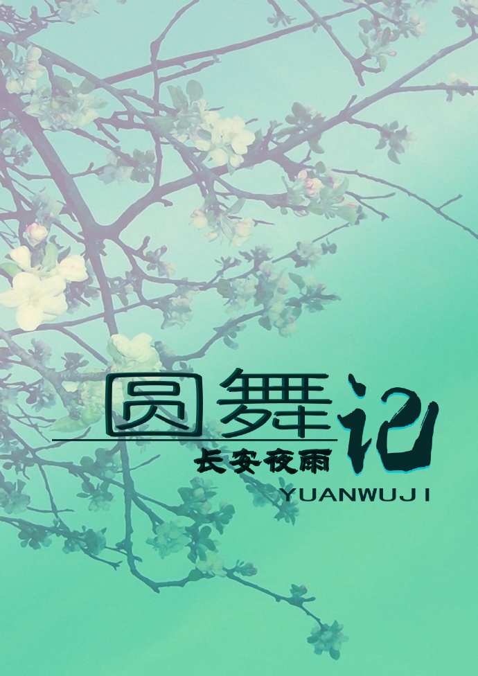 小四郎 www.xcl111.com