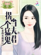 荡女小茹…用力