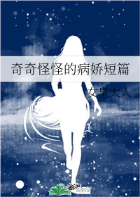 我和几个老女人的经历