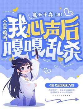 驱魔录漫画