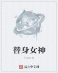 trista瑞莎无圣光照