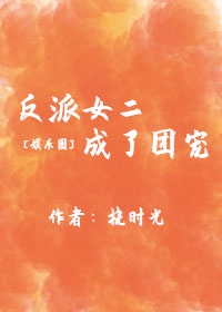 轩辕彻陌桑柳悦颜古代言情小说