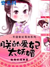 婆婆来了电视剧全集完整版