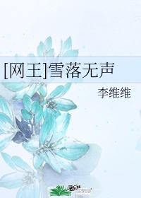 无尽的爱泰剧免费版