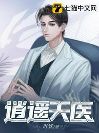 任达华电影惊变完整版