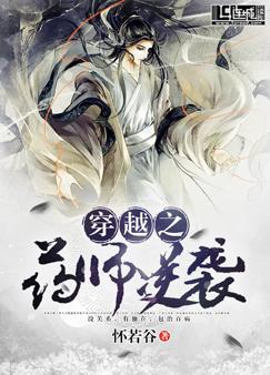 小王子与狐狸