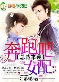 穿越女尊之夫君们太妖娆