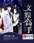 chinese小帅gayxnxx