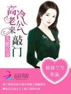 我的美女房客林诗曼新