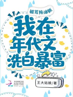 将军好媚全免费阅读