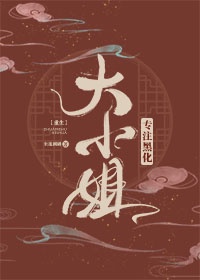 创世纪在线观看