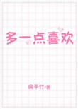 一本高清dvd