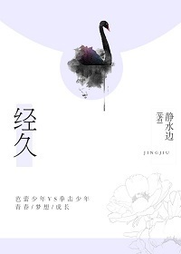 《风花雪月》免费观看