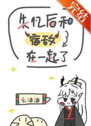 无法拒绝漫画全集免费