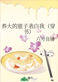 师春玲