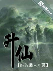 第四师团