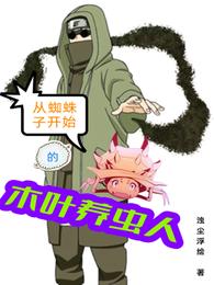 深度诱入漫画免费观看