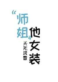 天空影院日本高清完整版免费观看