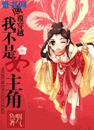 《隔壁的女邻居》bd高清