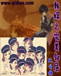 全彩无翼口工漫画大全教师