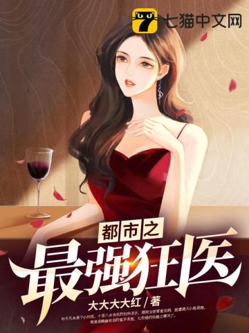 上门女婿叶辰完整版