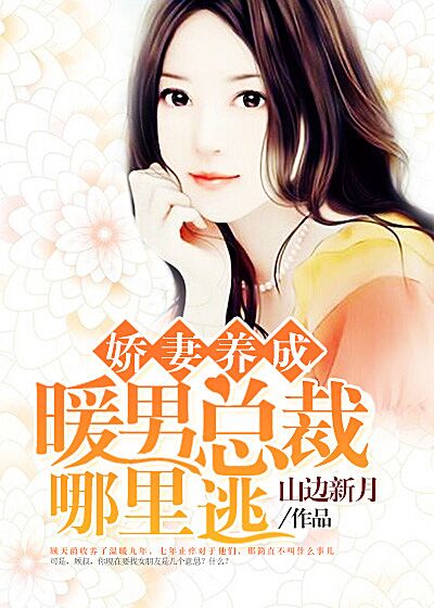 13周岁女全身裸无打码