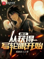 李婷杨丽完整版