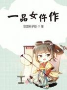 半是蜜糖半是伤免费全集完整版