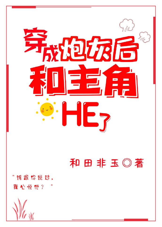 坠落教师韩漫免费