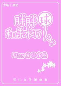 神鹰帝国未删节完整版