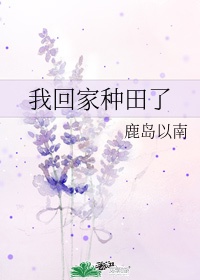 程雪柔系列在线阅读