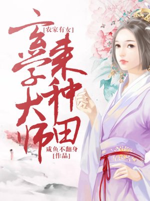 婚色H糙汉BY阿花