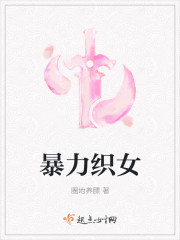 全职法师动漫第六季免费观看