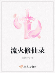 无删减夫妇乐园txt小说